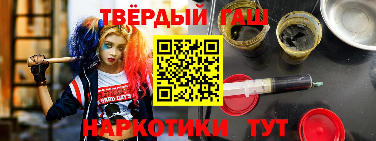 ГАШ Cannabis  Вход с VPN  где найти   Гашиш Cannabis  Глазов 