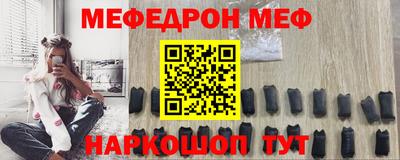 мескалин Кингисепп