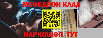 мескалин Кингисепп