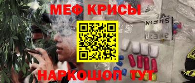 мескалин Кингисепп
