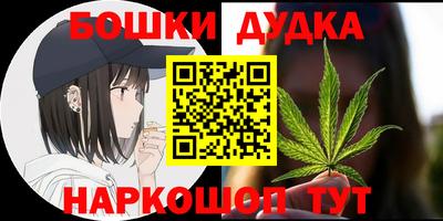 кристаллы Кимры