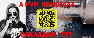 мескалин Кингисепп