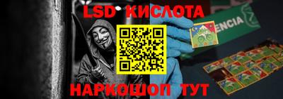 прущие крисы Кинель