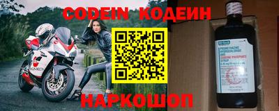мескалин Кингисепп