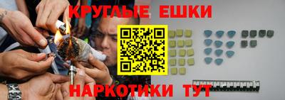 мескалин Кингисепп