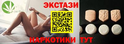 кристаллы Кимры