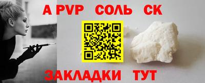 прущие крисы Кинель