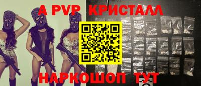 кристаллы Кимры