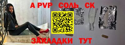 мескалин Кингисепп