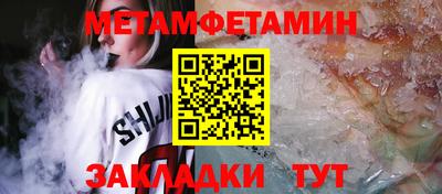 мескалин Кингисепп