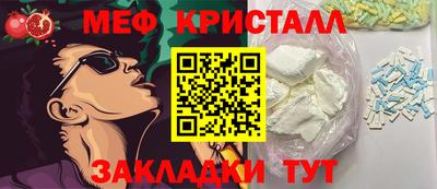мескалин Кингисепп