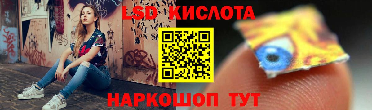 ЛСД экстази кислота  Вход с VPN  Глазов  LSD-25 экстази  ЛСД экстази ecstasy 