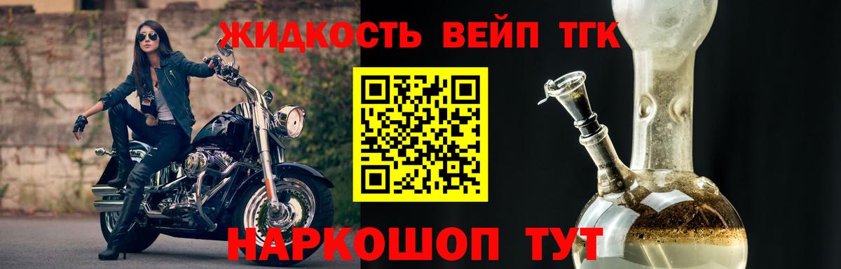 Глазов  Дистиллят ТГК концентрат  Вход с VPN 