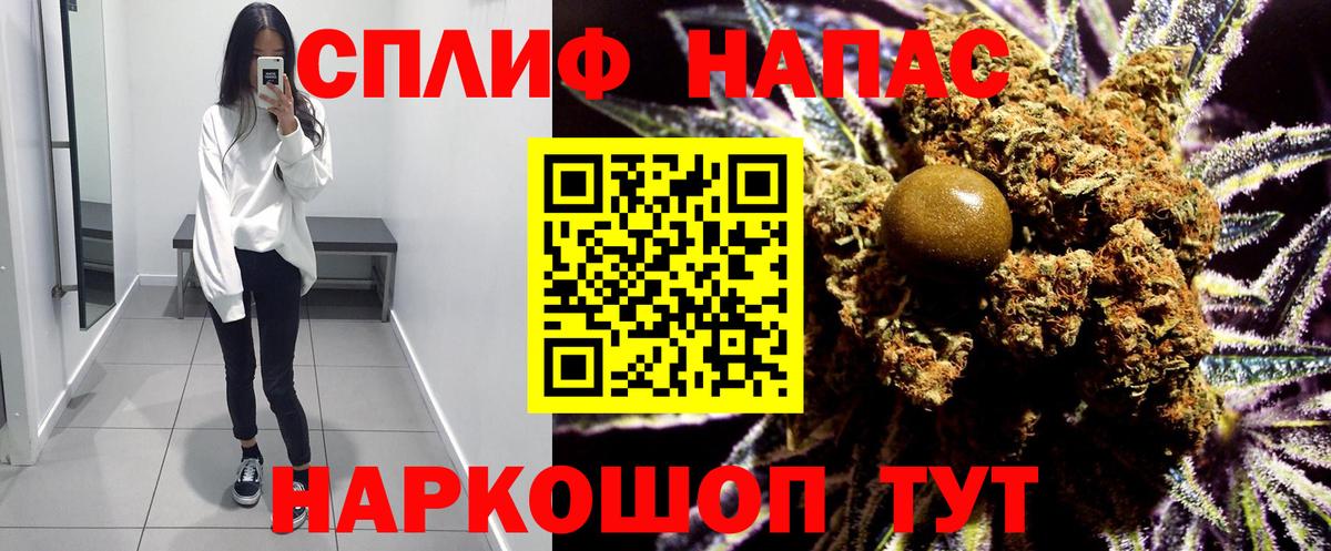 Шишки марихуана Ganja  Шишки марихуана марихуана  Глазов  Каннабис индика  Вход с VPN 